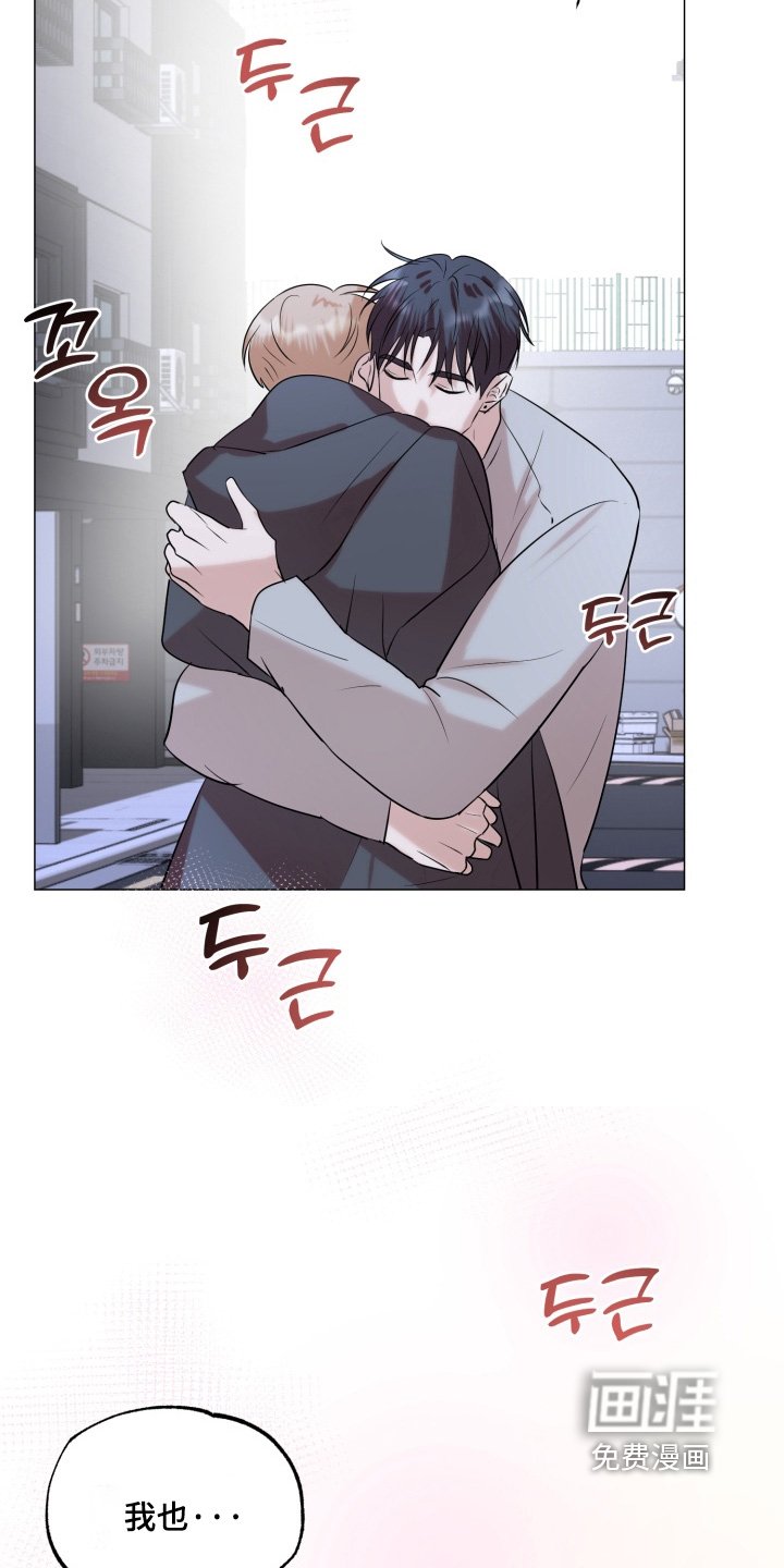 第30章：喜欢很久了