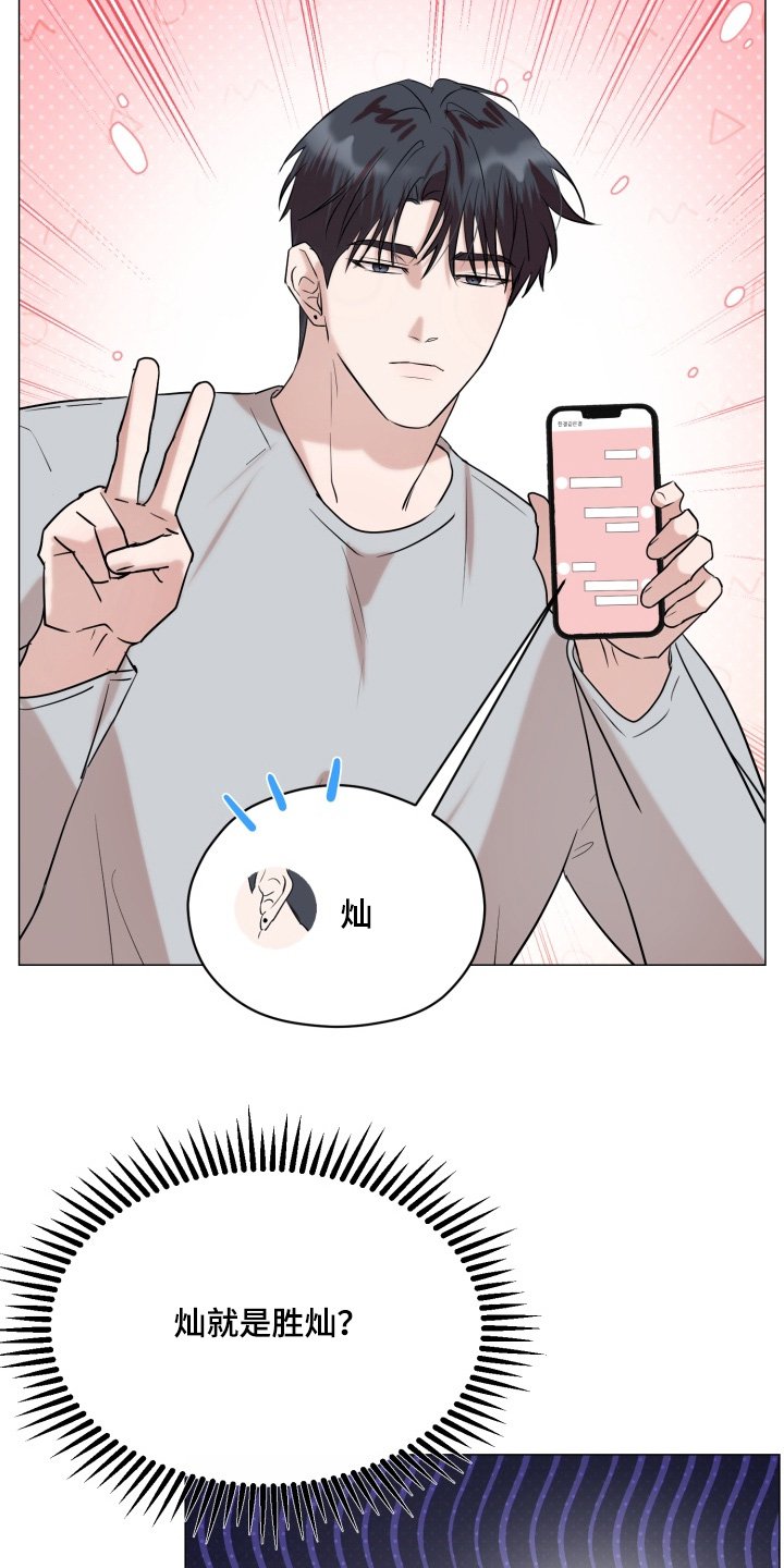 第31章：我答应你