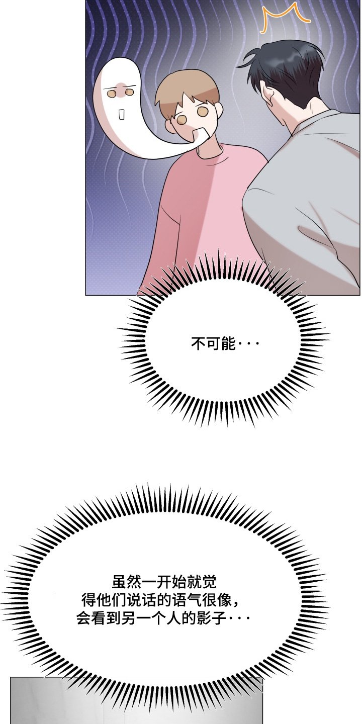 第31章：我答应你