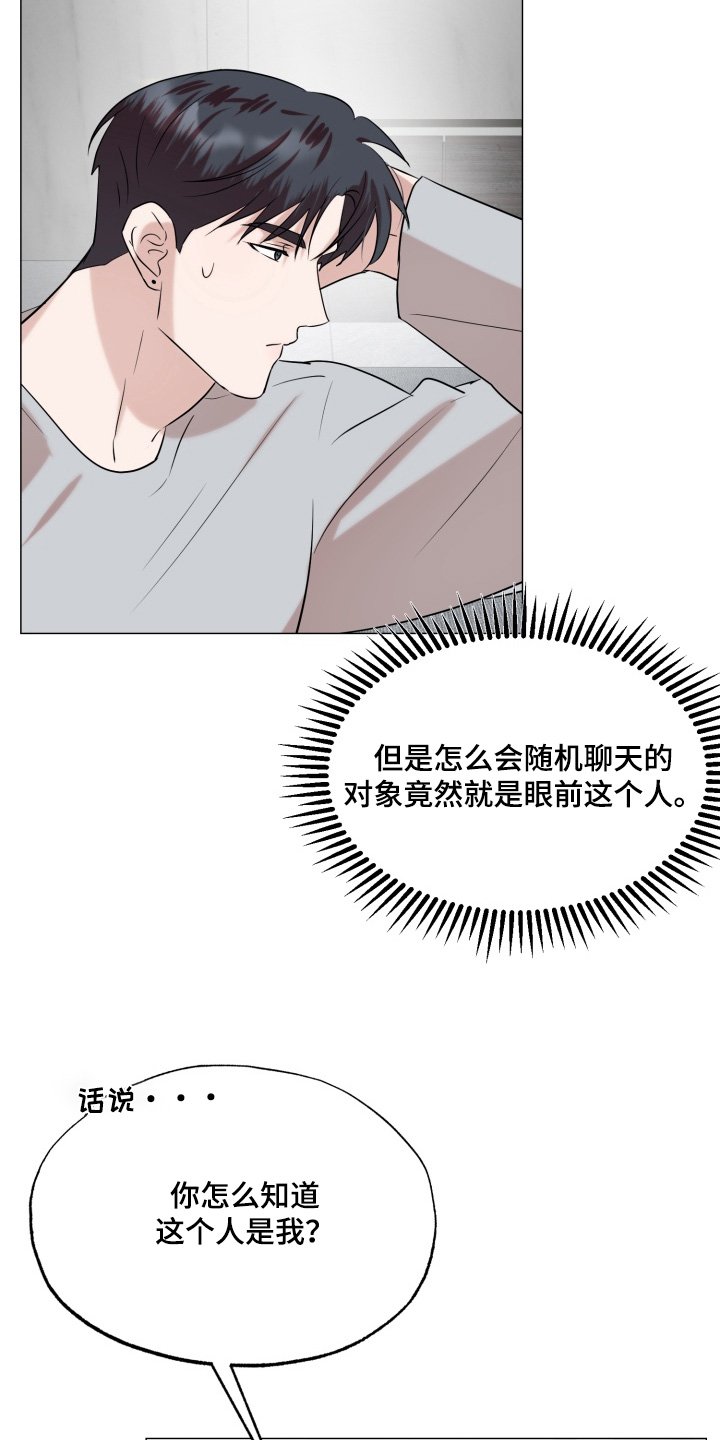 第31章：我答应你
