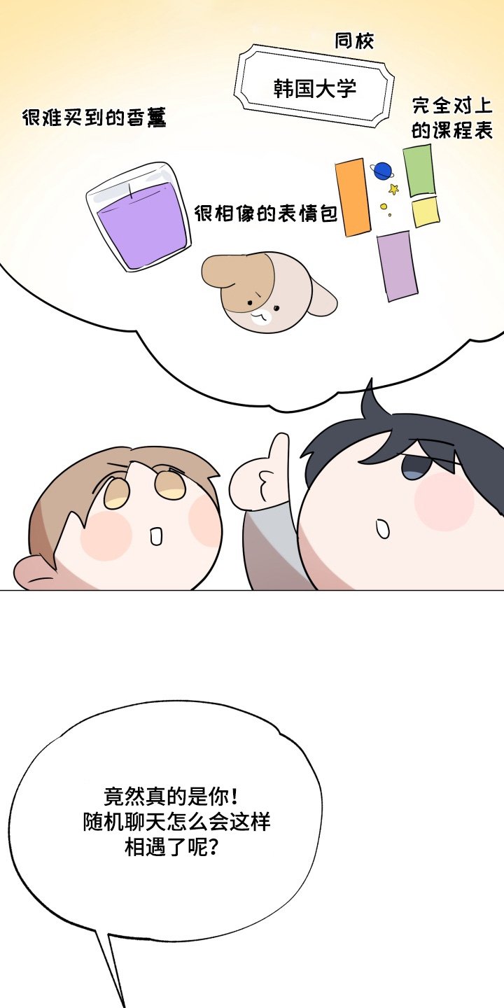 第31章：我答应你