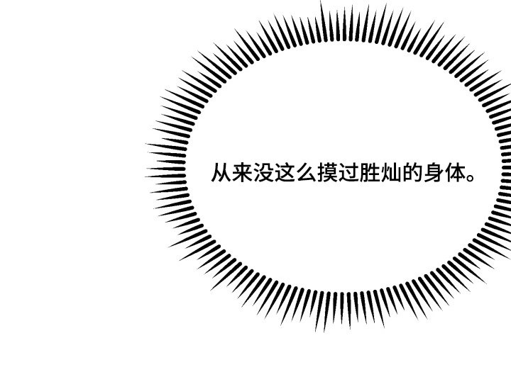 第32章：没关系的