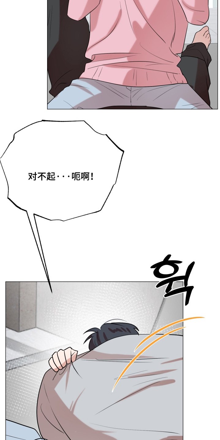 第32章：没关系的