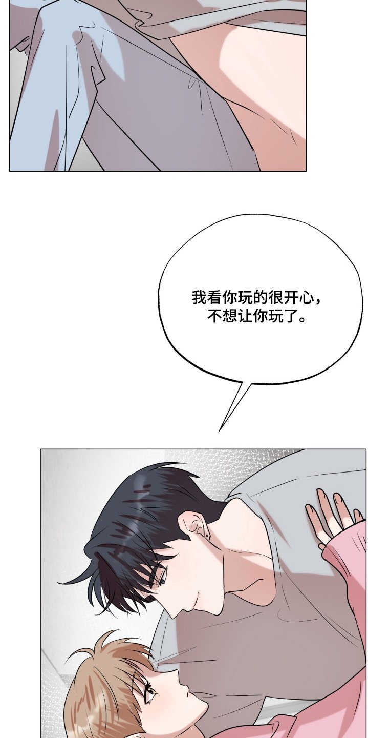 第32章：没关系的