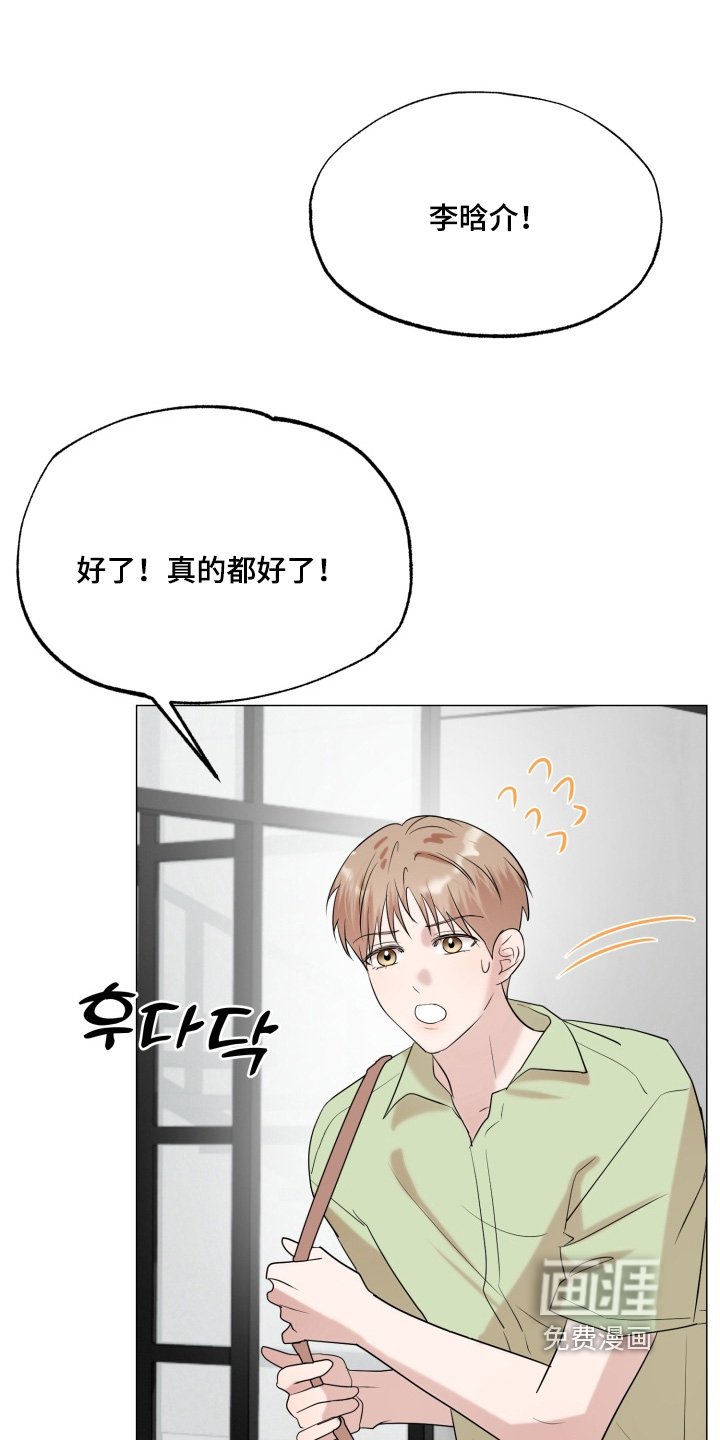 第33章：一起过日子