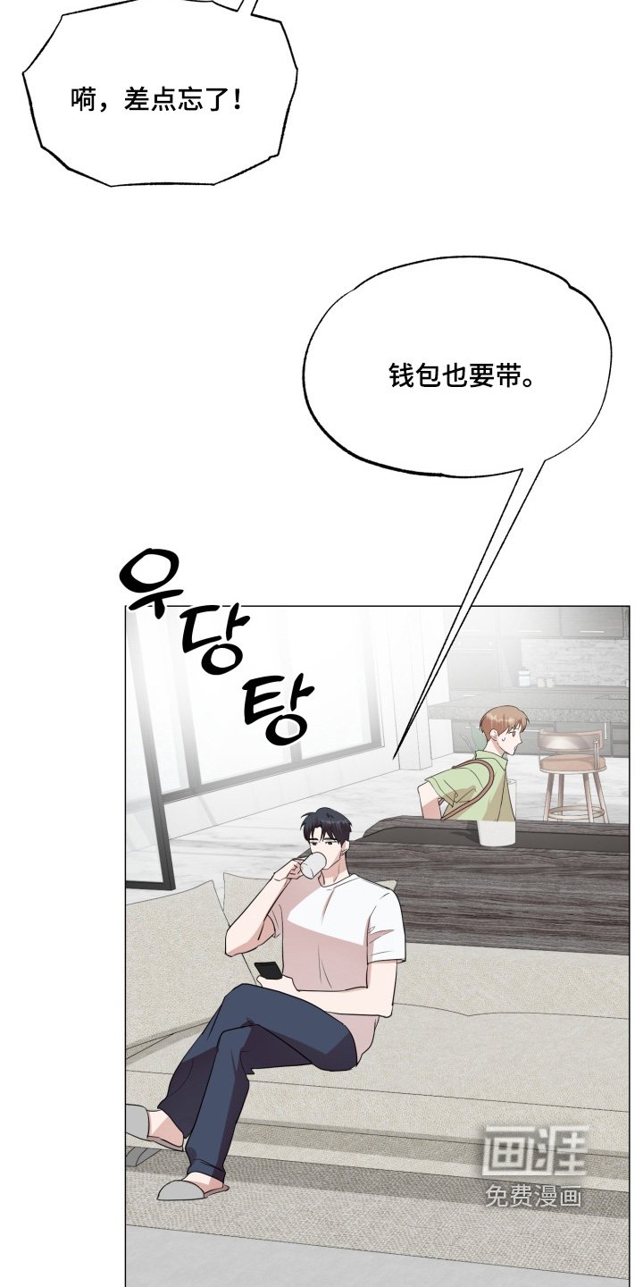 第33章：一起过日子