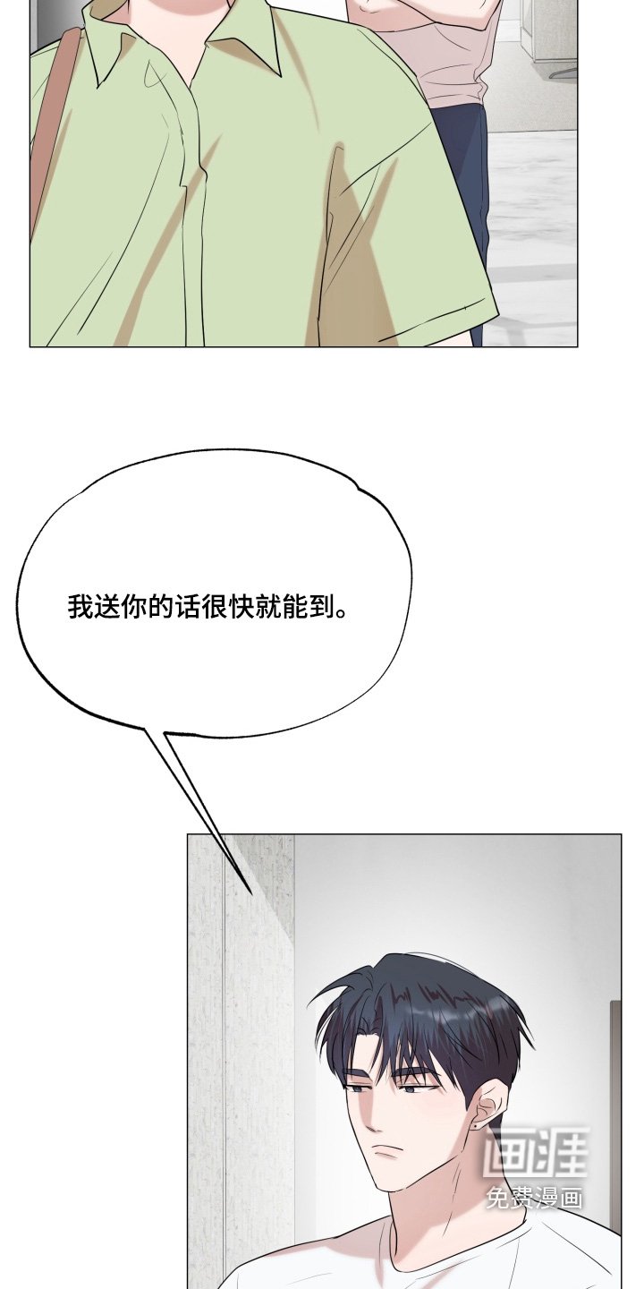 第33章：一起过日子