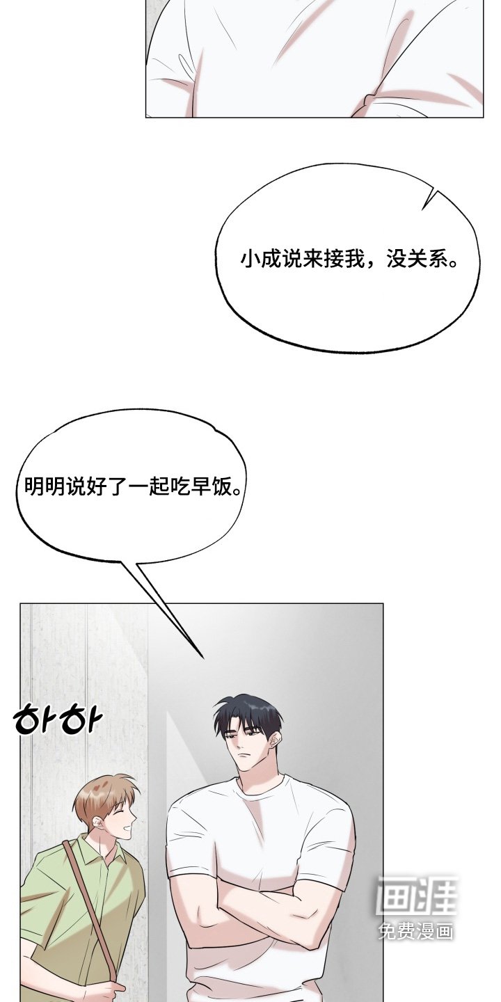 第33章：一起过日子
