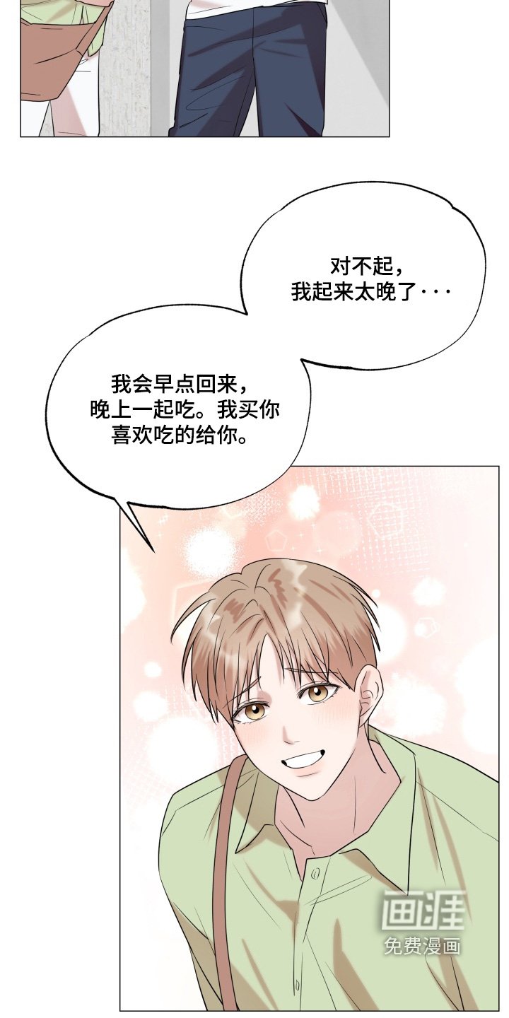 第33章：一起过日子