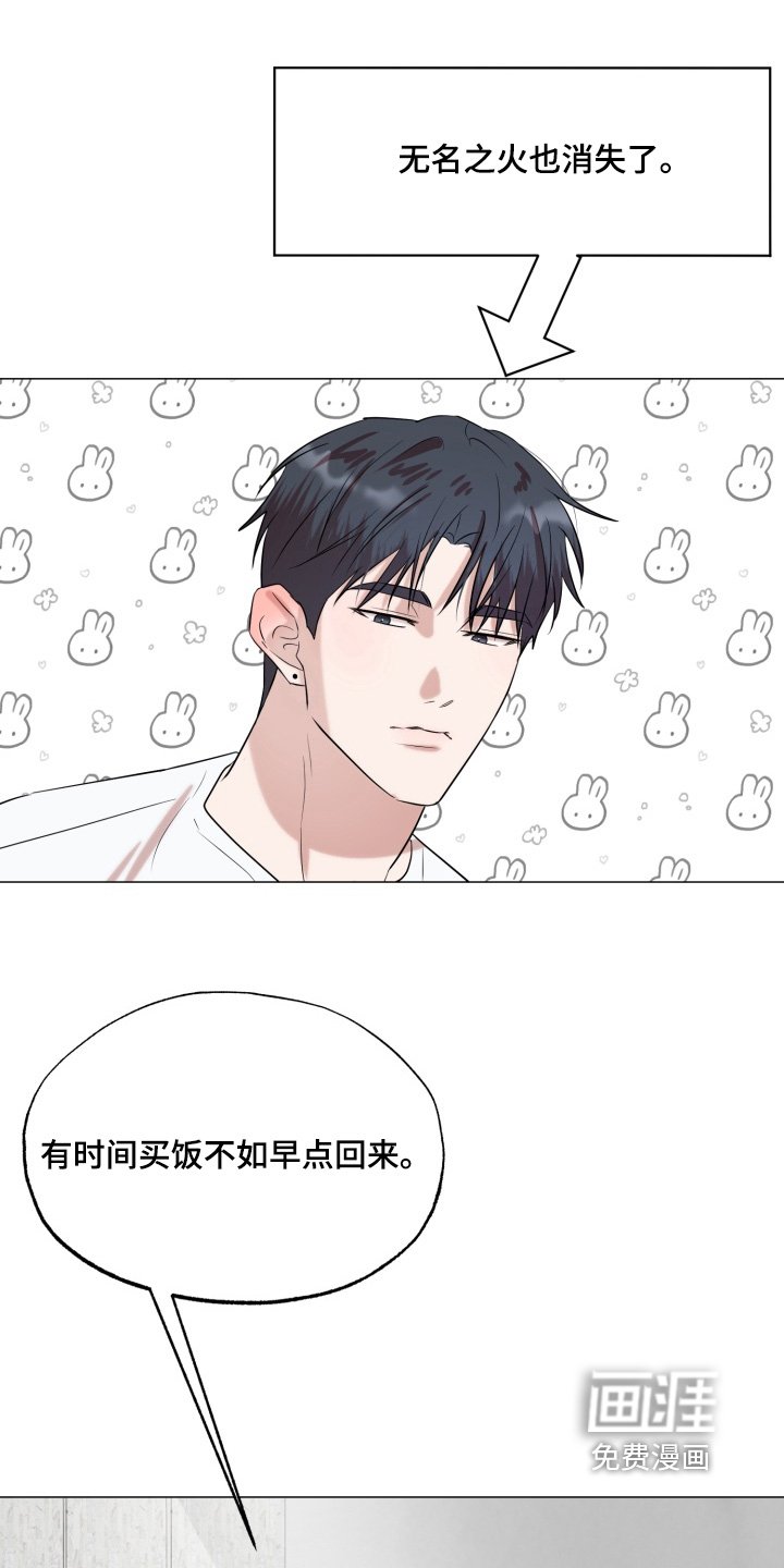 第33章：一起过日子