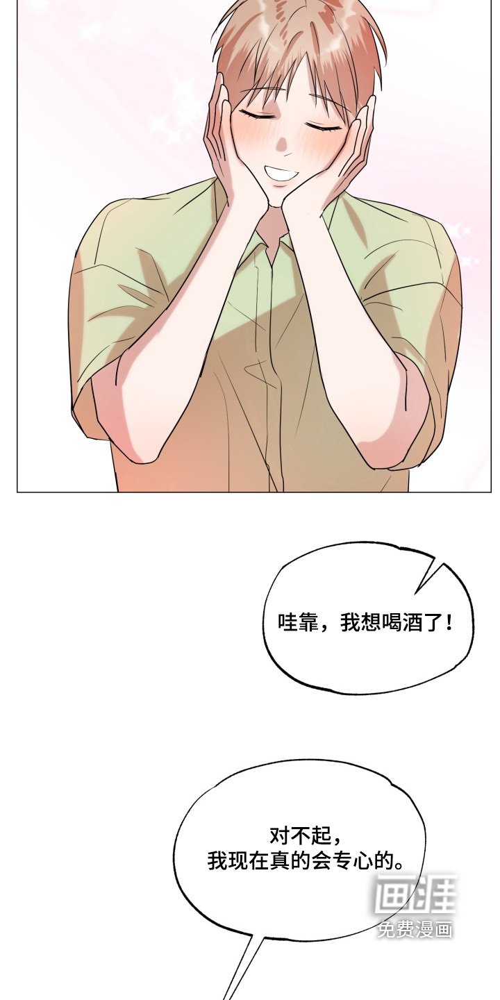 第33章：一起过日子