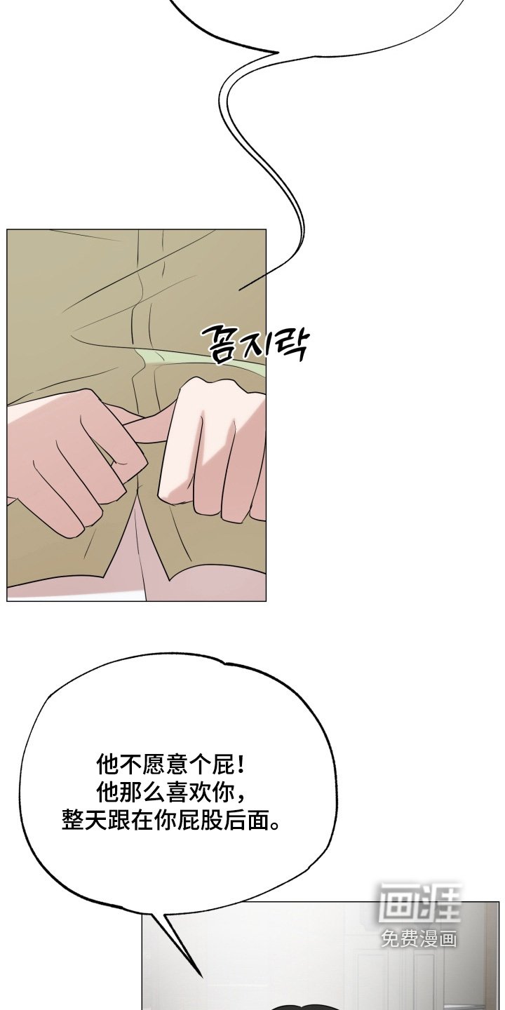 第33章：一起过日子