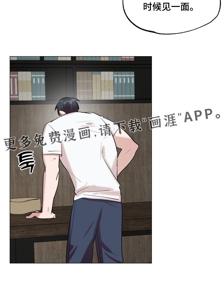 第33章：一起过日子