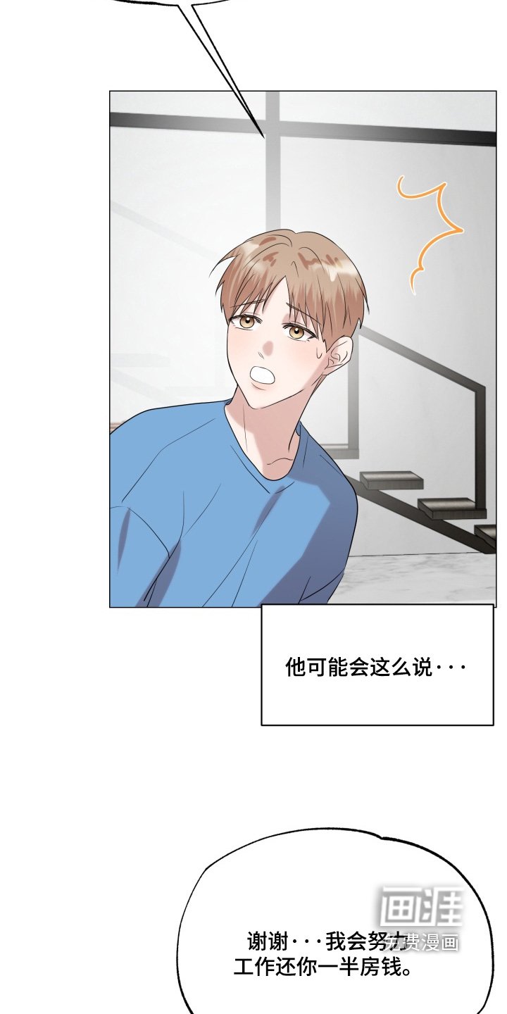 第34章：早点睡