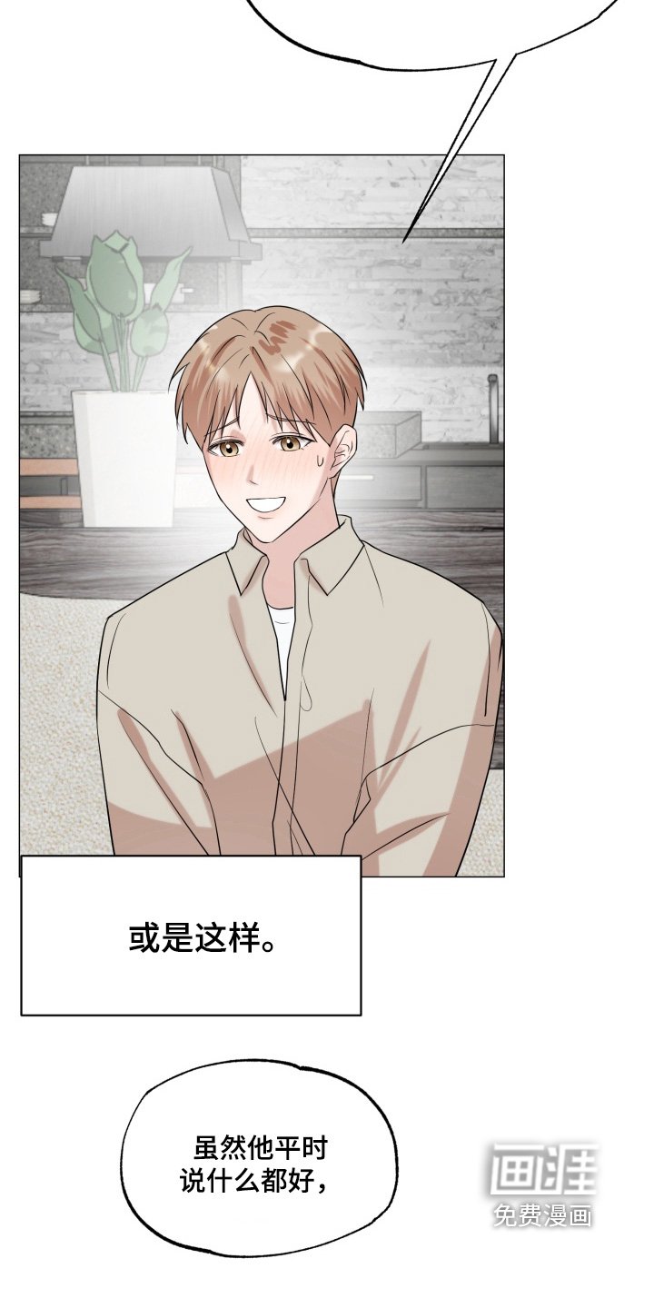 第34章：早点睡