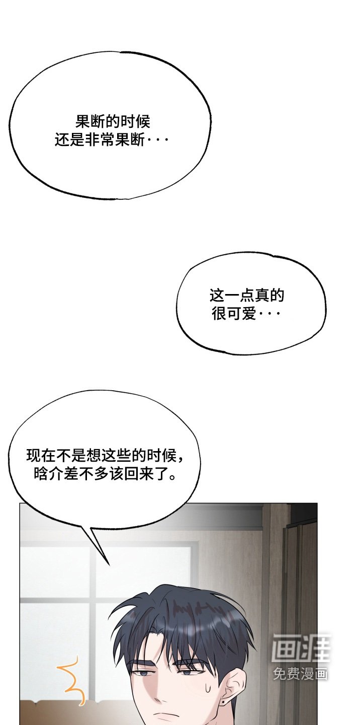 第34章：早点睡