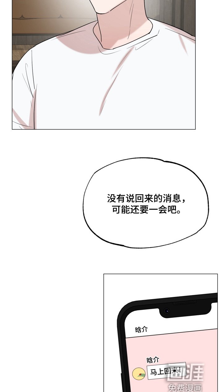 第34章：早点睡