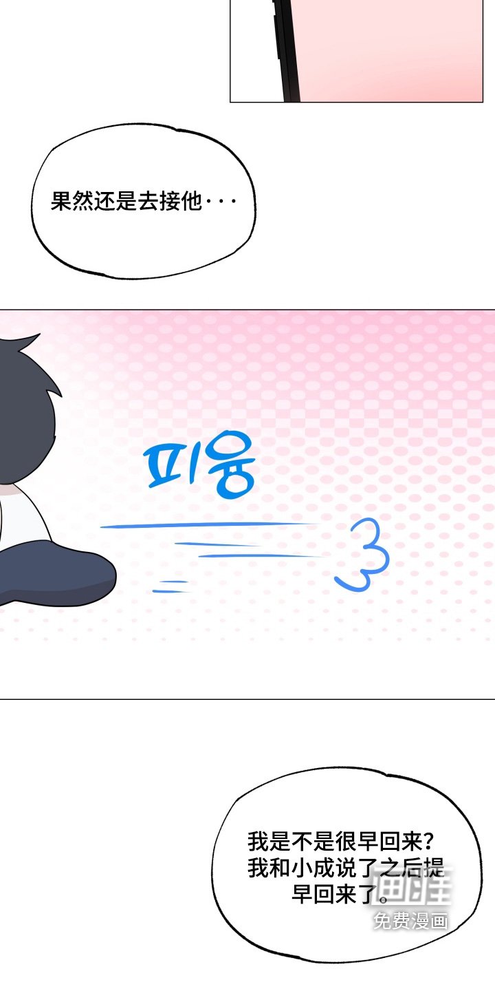 第34章：早点睡