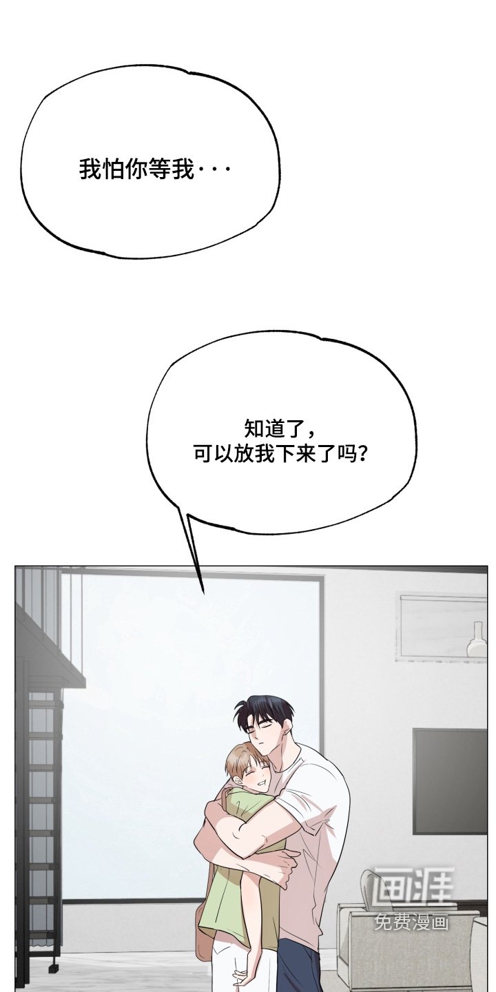 第34章：早点睡