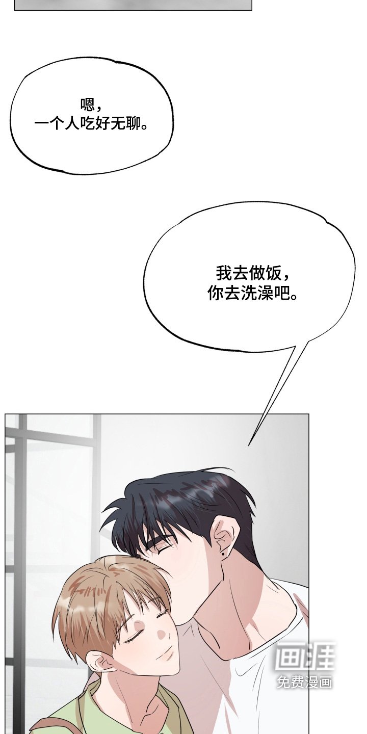 第34章：早点睡