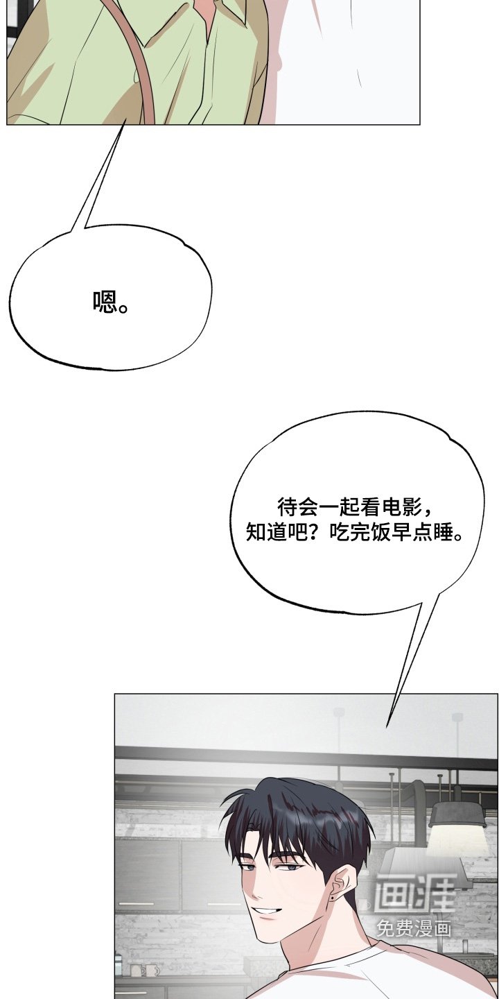 第34章：早点睡