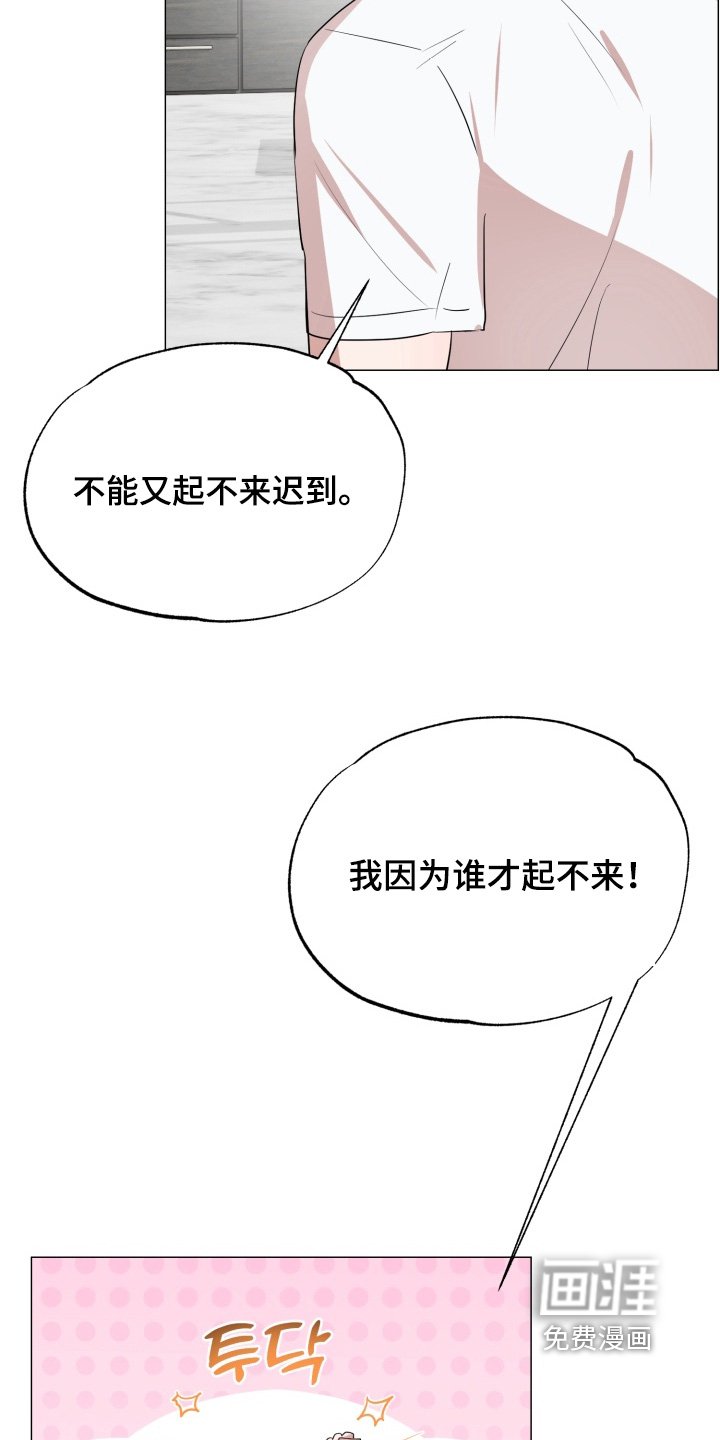 第34章：早点睡