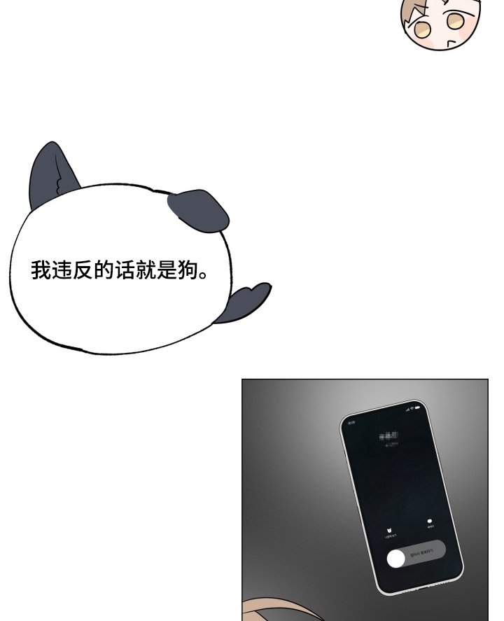 第34章：早点睡