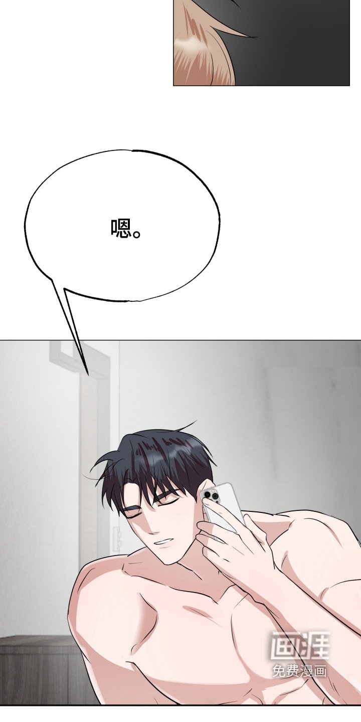 第34章：早点睡