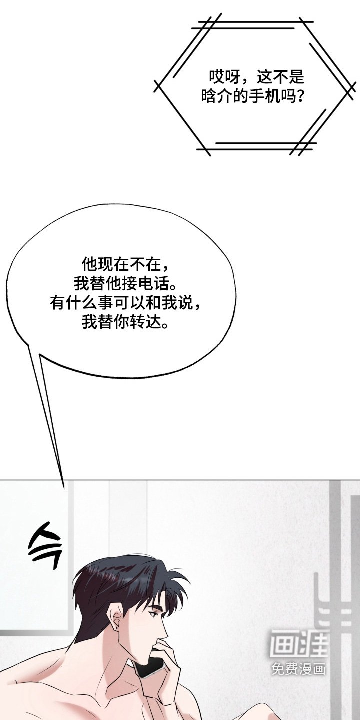 第34章：早点睡