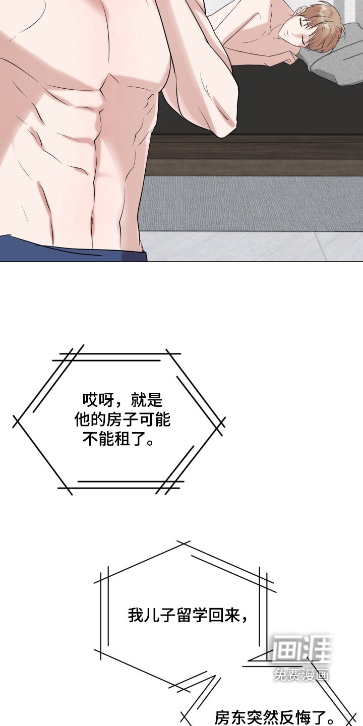 第34章：早点睡