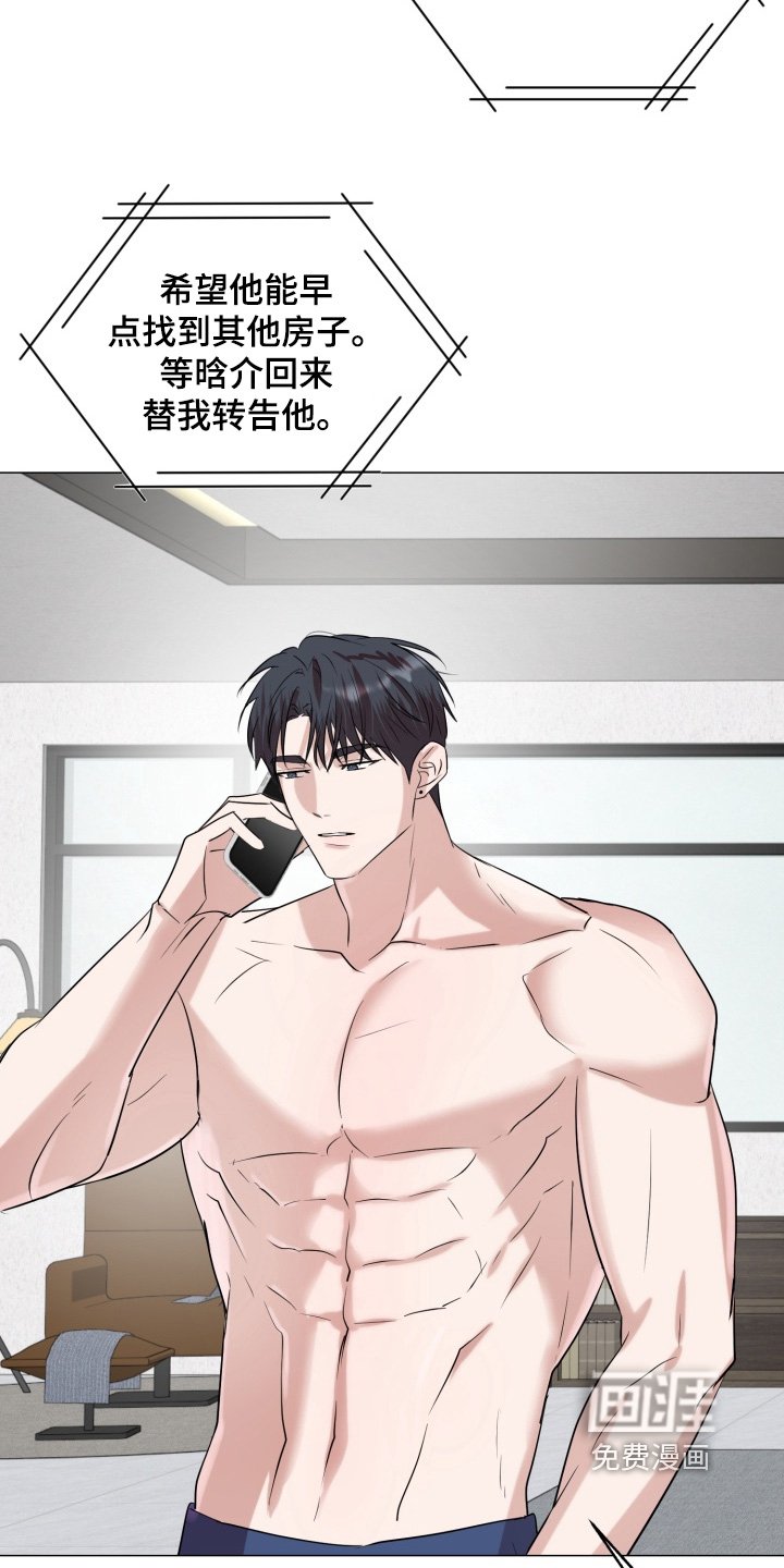 第34章：早点睡