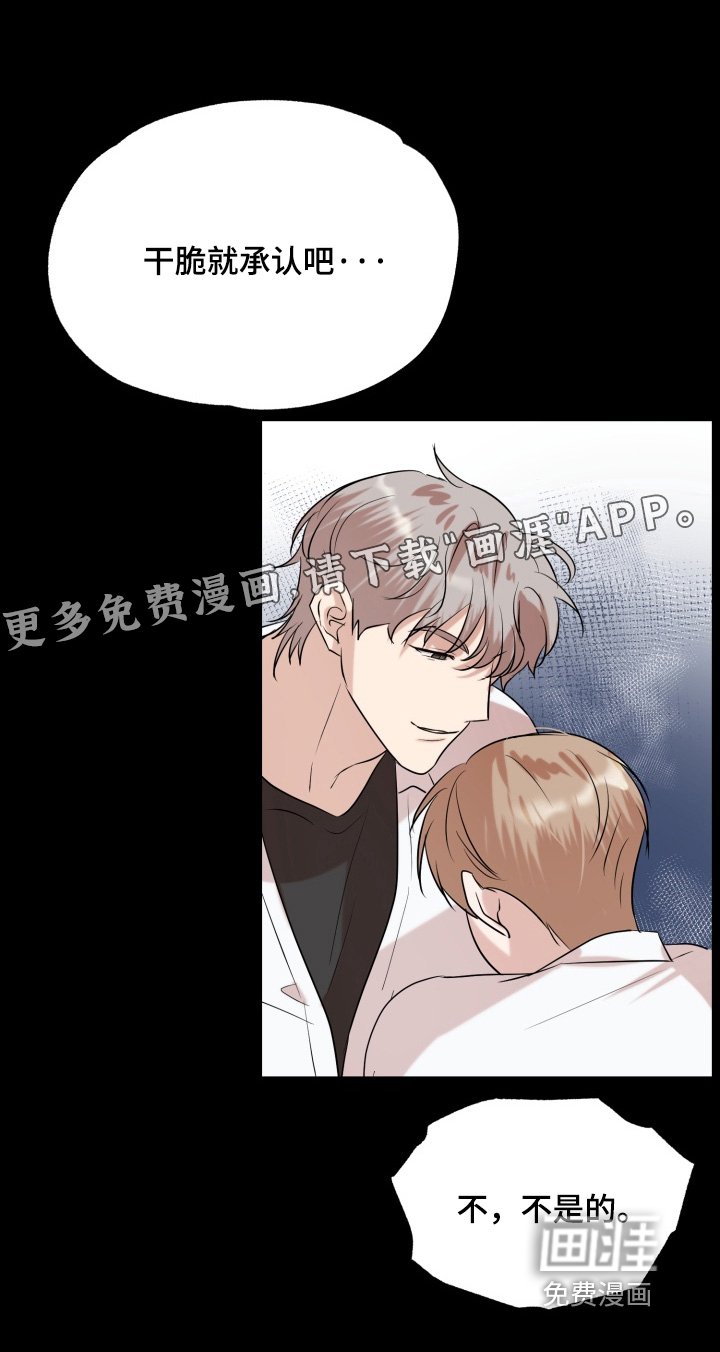 第34章：早点睡