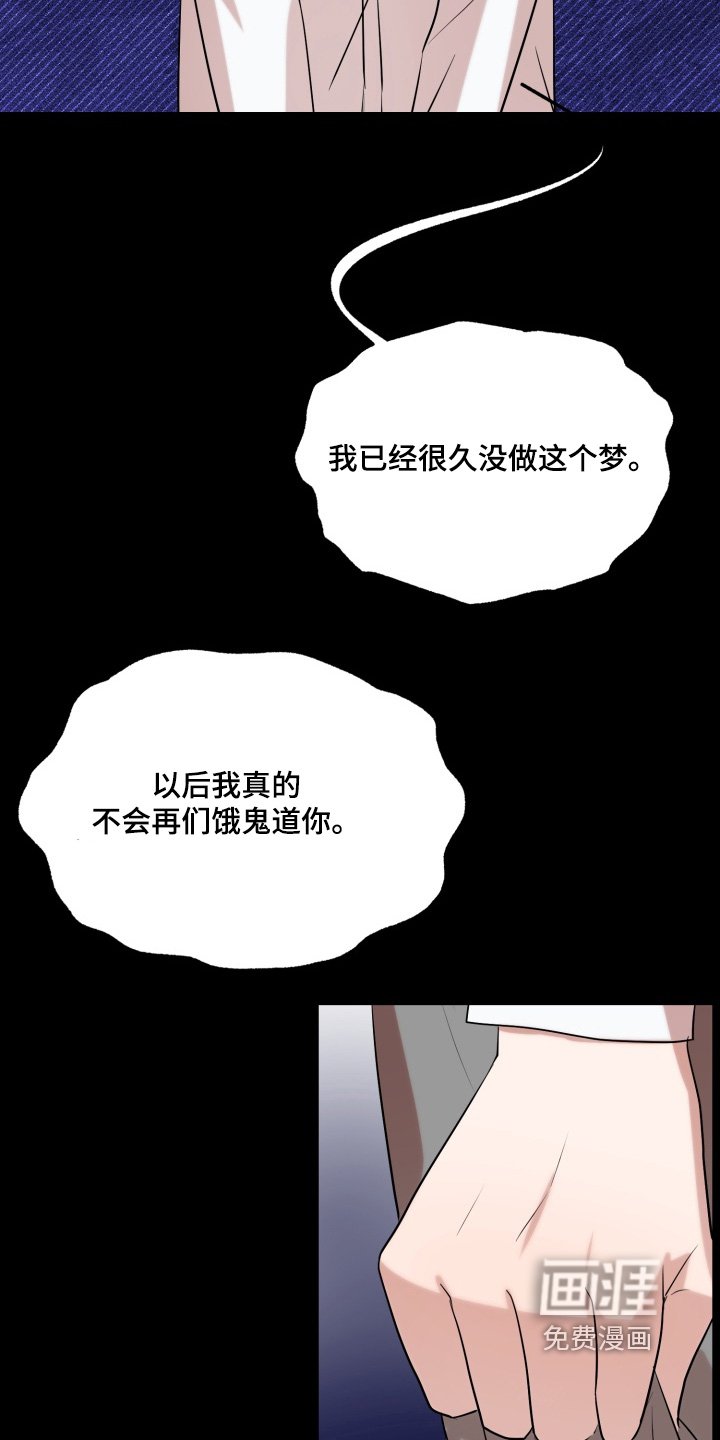 第35章：太开心了【完结】