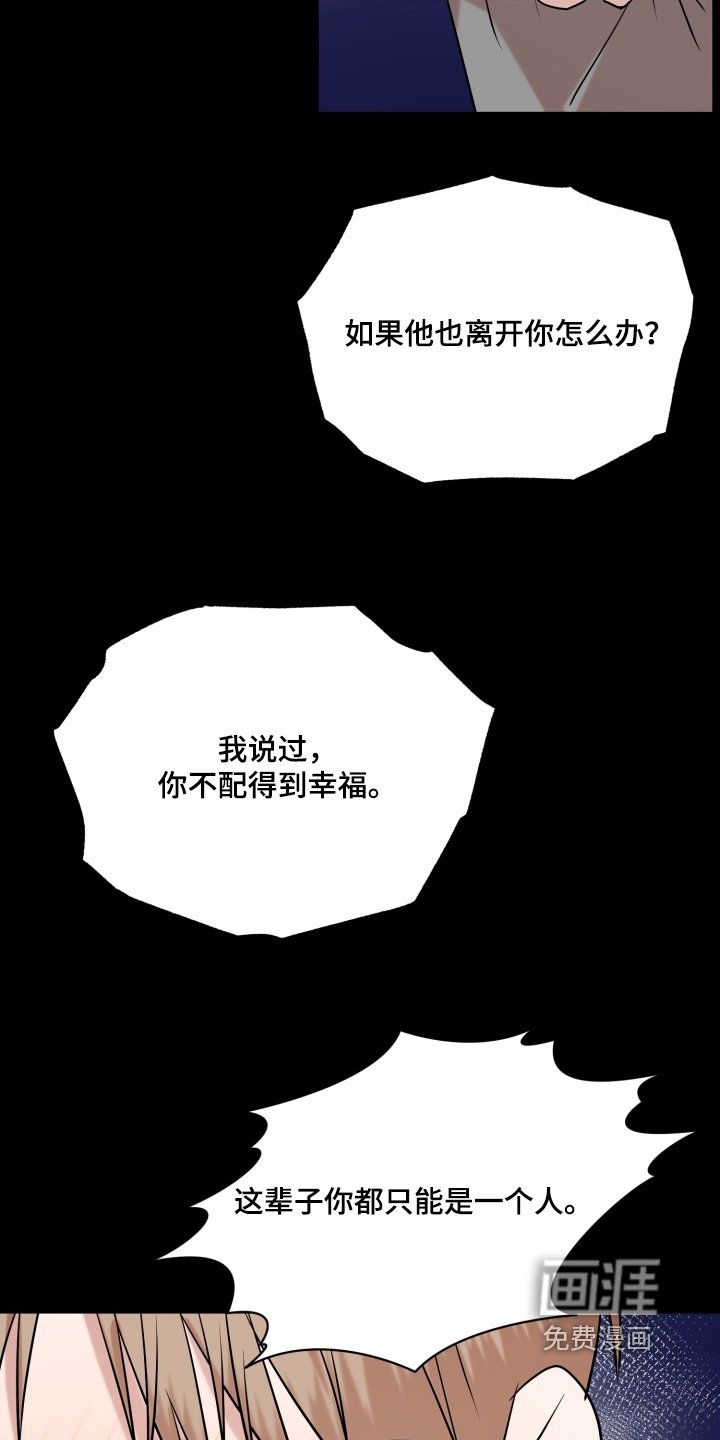 第35章：太开心了【完结】