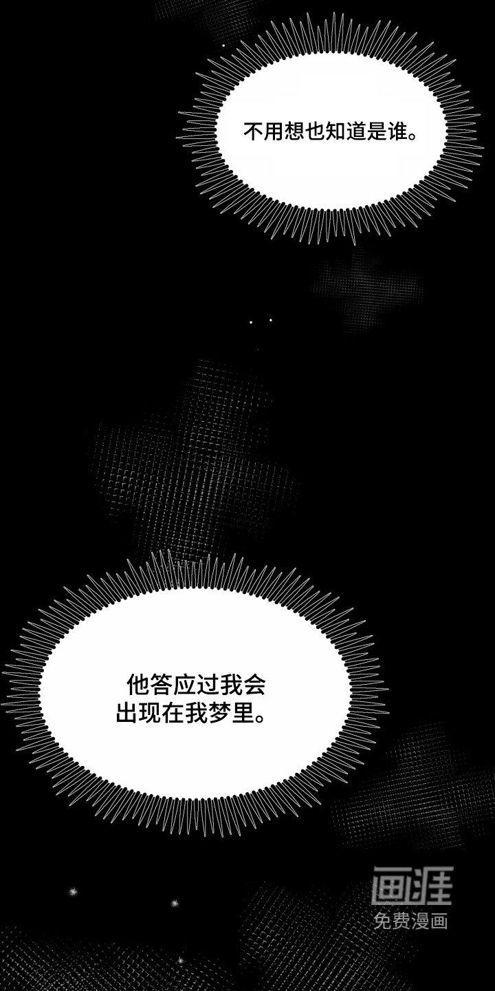 第35章：太开心了【完结】
