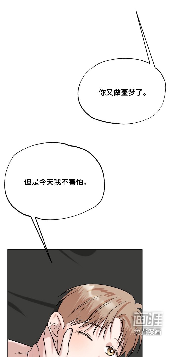 第35章：太开心了【完结】