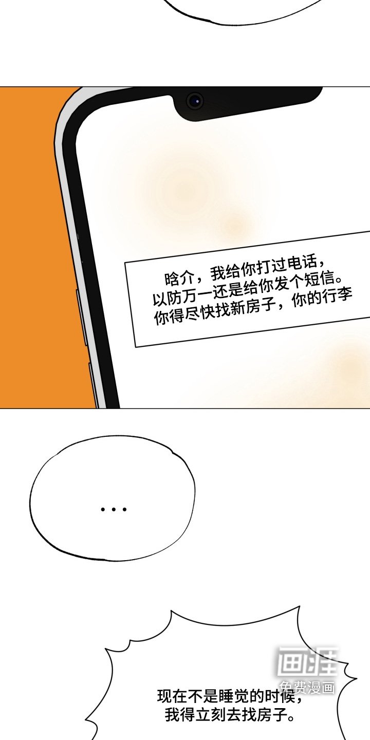第35章：太开心了【完结】