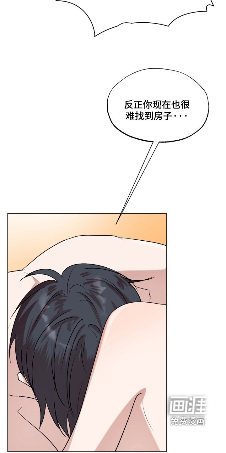 第35章：太开心了【完结】