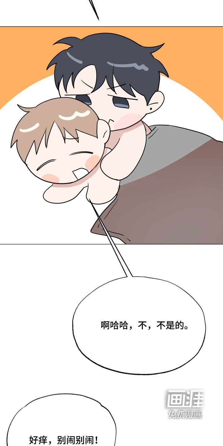 第35章：太开心了【完结】