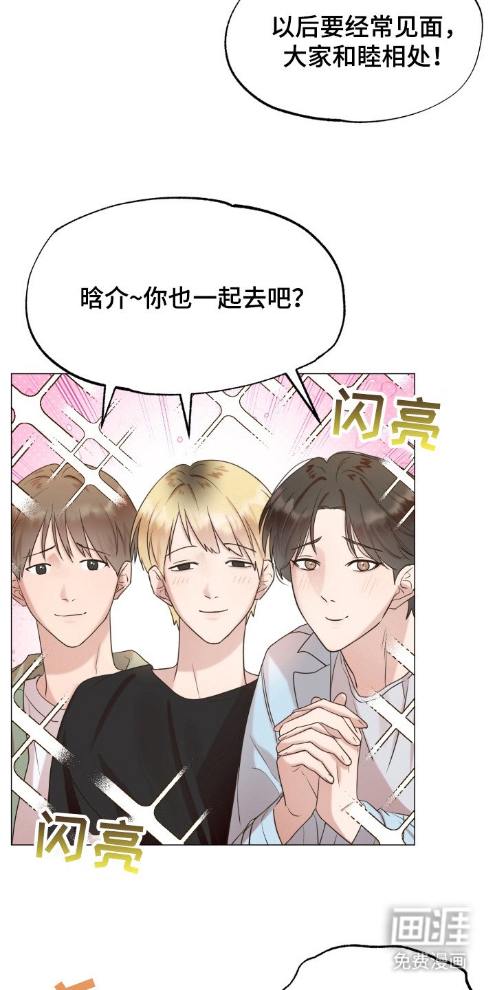 第4章：聚餐