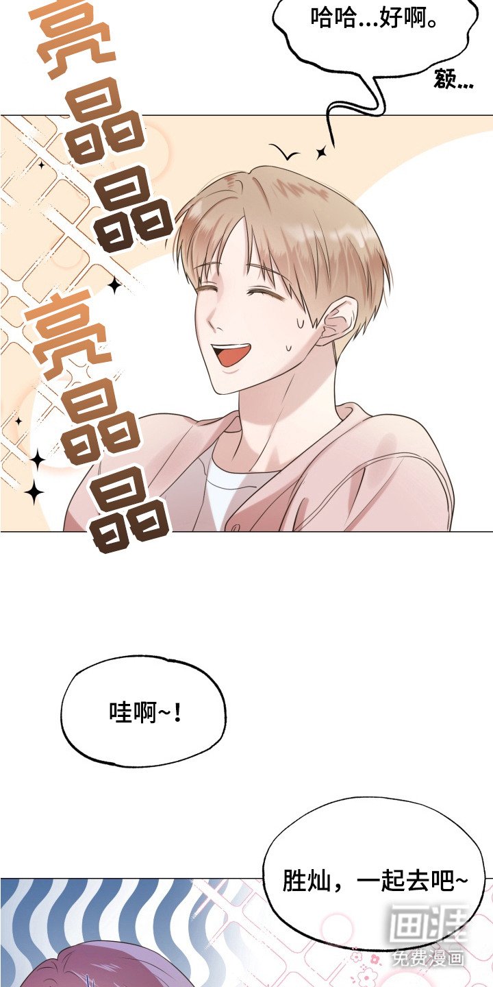 第4章：聚餐