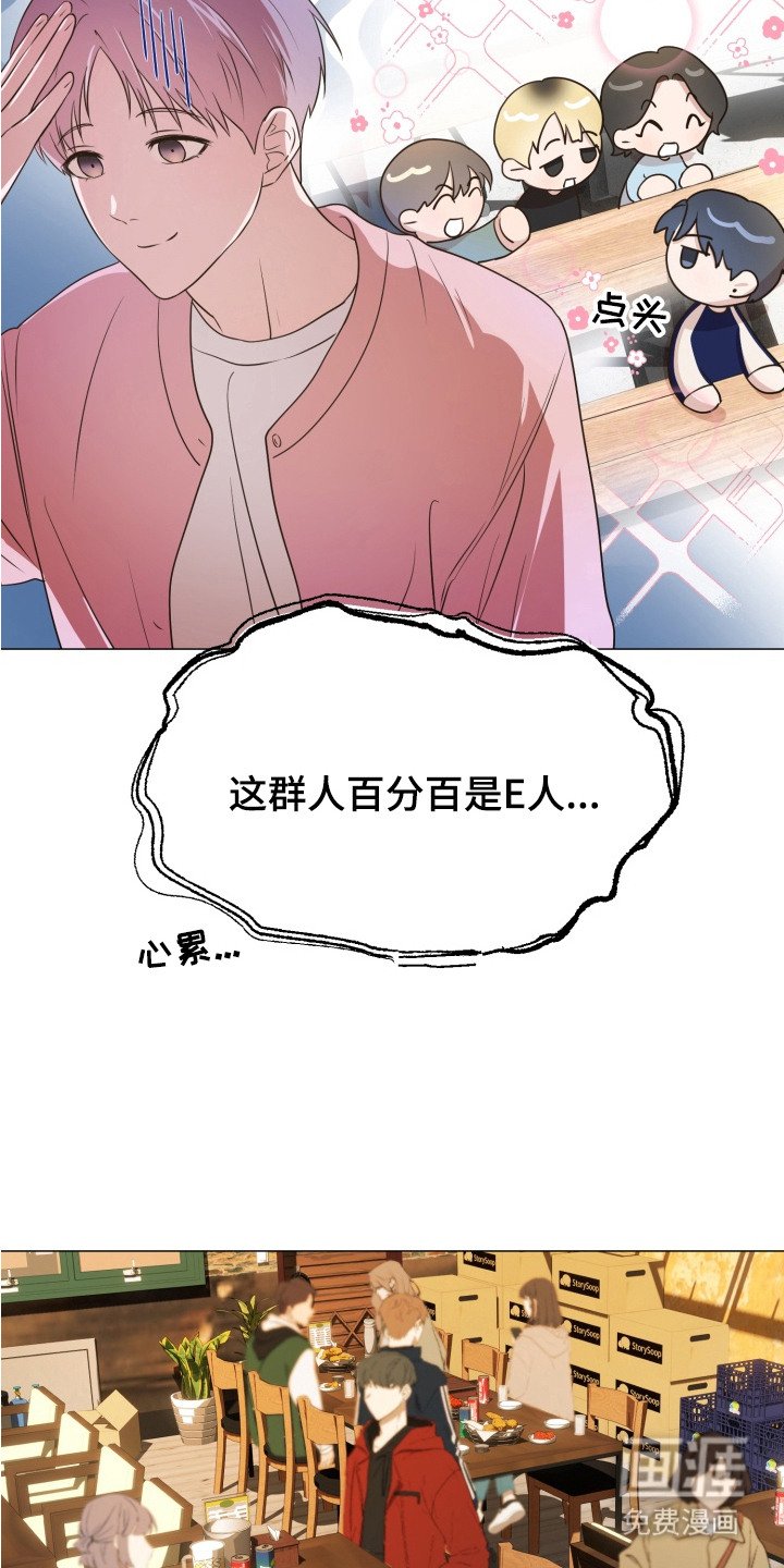 第4章：聚餐