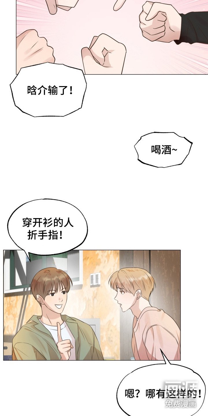 第4章：聚餐