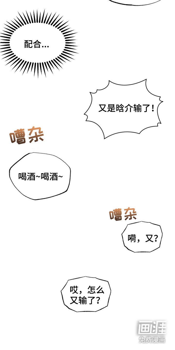 第4章：聚餐