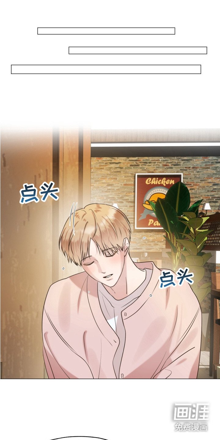 第4章：聚餐