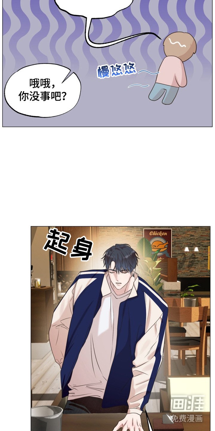第4章：聚餐