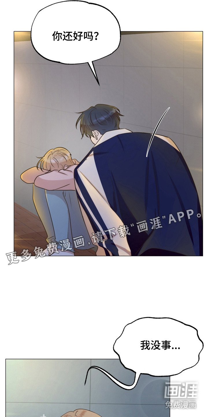 第4章：聚餐