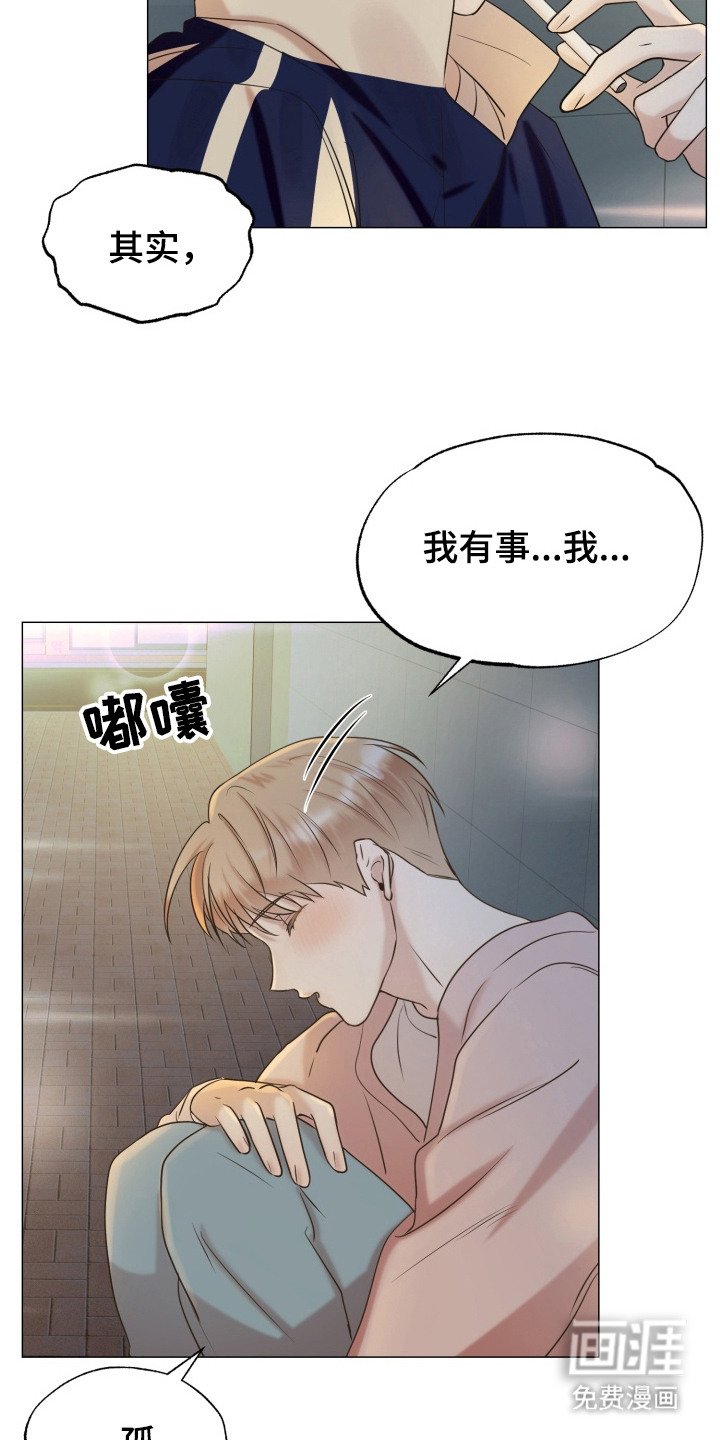 第4章：聚餐