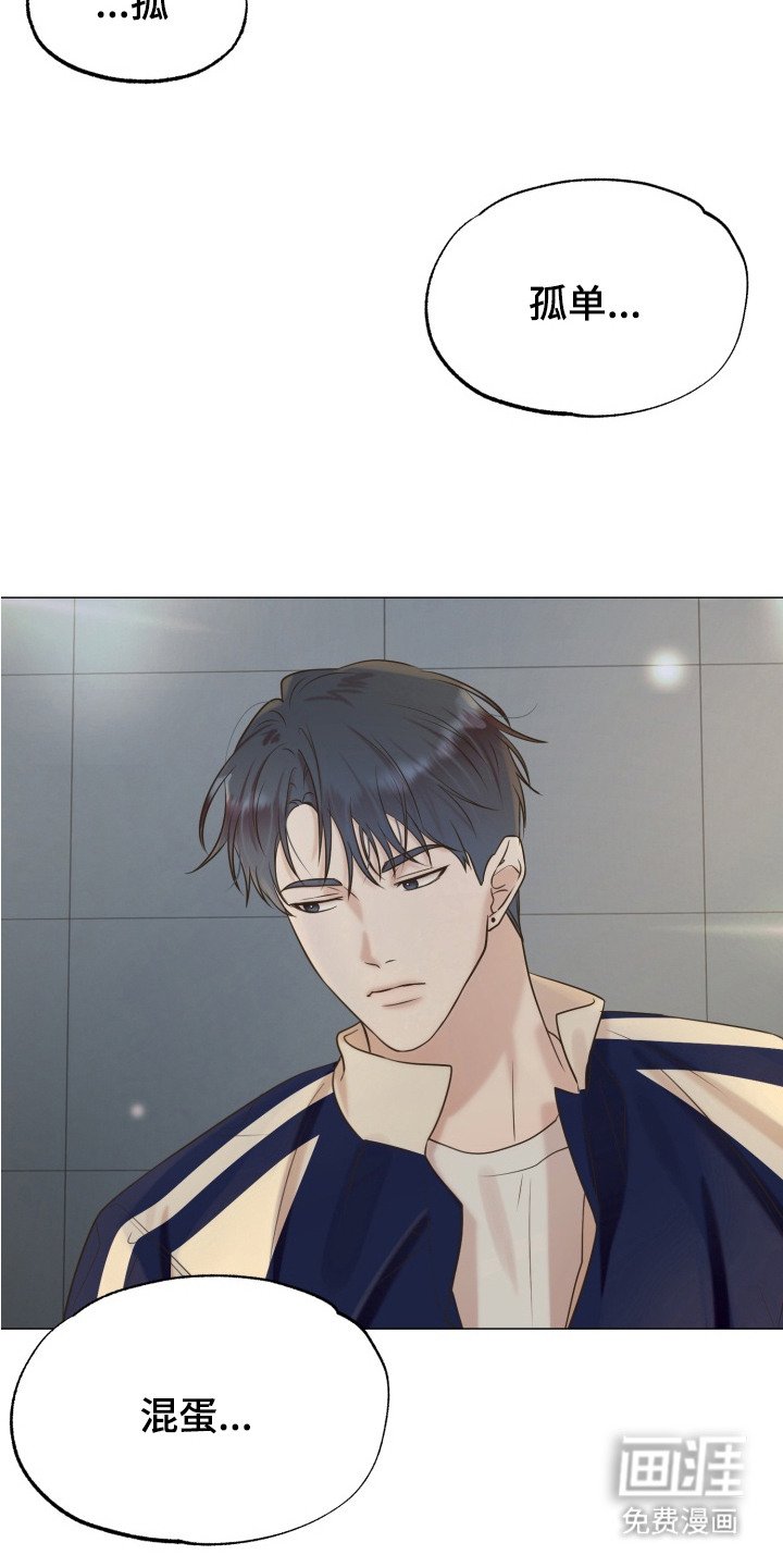 第4章：聚餐