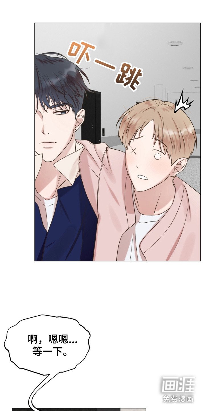 第5章：送回家